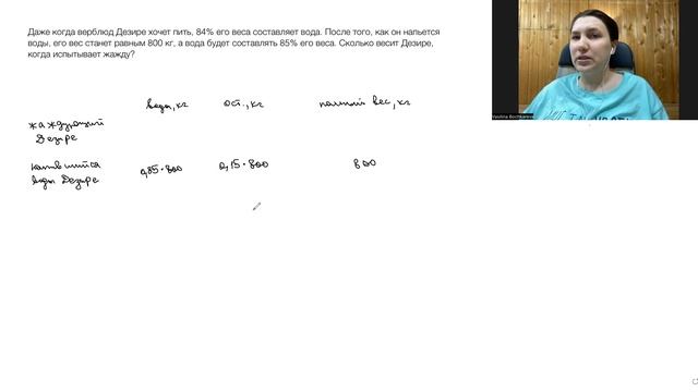 Верблюд Дезире смотреть онлайн