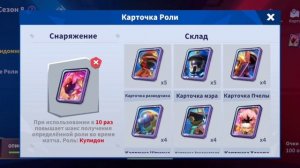 Обзор на новую обнову в супер сас.