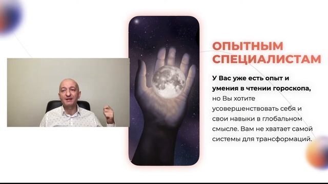 Мастер-класс «Раху» смотреть онлайн