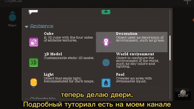 КАК СДЕЛАТЬ СВОЮ ИГРУ НА АНДРОИД? fpsgc tutorial. смотреть онлайн