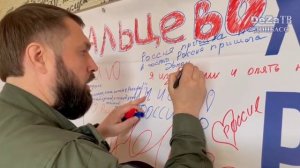 Акция «Хочу в Россию» в городе Воинской Славы Дебальцево продолжается
