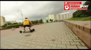 FunnySport TV. Развлечение #17 - Маунтинборд