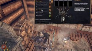 Outward. №122 Сет доспехов из голубого песка. Аутвард.