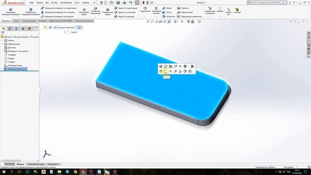 SolidWorks - Урок #6 (Построение 3D объекта)