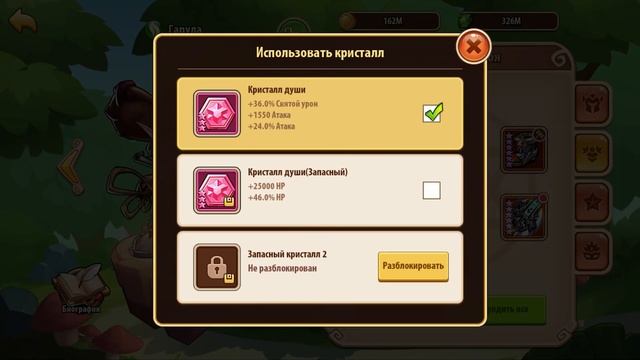 ?Idle Heroes?212 Игральный Костей в Приключении Импа / Космо Ся на 15 звёзд / Обмен Гаруды на Роган смотреть онлайн