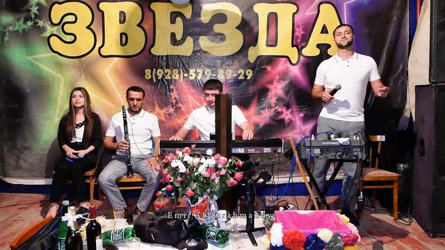 Дагестанская свадьба #Зубейда Гр Звезда #дагестанскаясвадьба