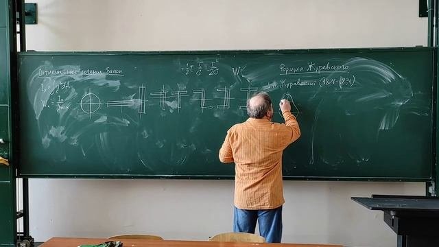 Лекция 13. Семестр 2. Сопротивление материалов.