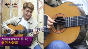 Cuenca 클래식기타 70R-C