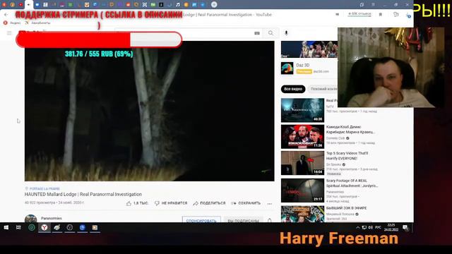 СЛУШАЕМ ИСТОРИИ ПРО ОБОРОТНЕЙ СМОТРИМ ВИДЕО смотреть онлайн