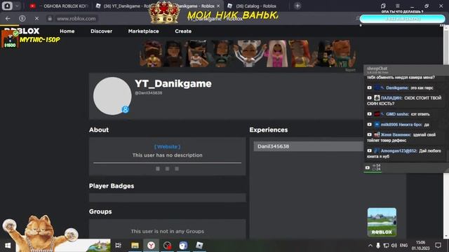 ?ОБНОВА ROBLOX КОПИЯ Toilet Tower Defense ! Skibidi Toilet ! смотреть онлайн