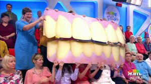 Супереда для белизны зубов. Жить здорово! Фрагмент выпуска от 19.09.2017