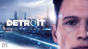 Detroit Become Human #5