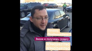 Скидка на Новый год https://podberemavto.uds.app #автоподборспб #автоподбор #почемуподберемавто