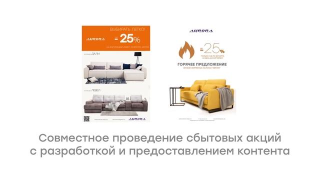 Видео-презентация фабрики "Аврора" смотреть онлайн