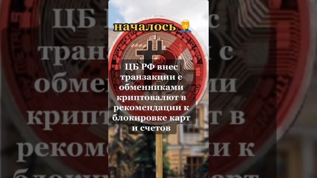 За что банки заблокируют твою банковскую карту ?