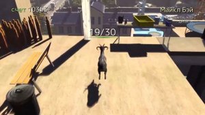 Все 30 статуэток в Goatvill'e | Goat Simulator PS4