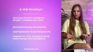 Обучение МОМЕНТАЛЬНЫЙ ЗАГАР с нуля, повышение, обучение технике скульптурирования тела, консультаци