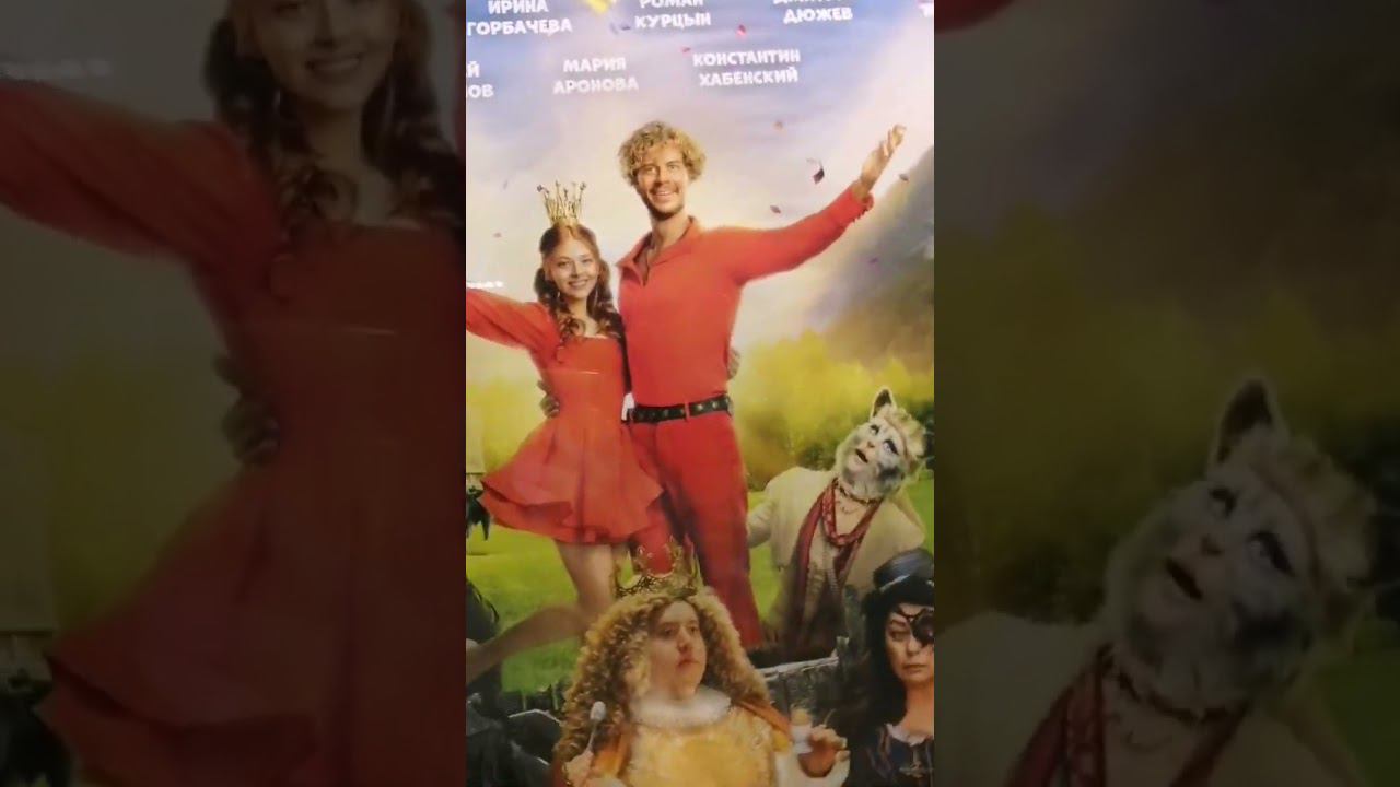 #Афиши местных кинотеатров (и звук без эффектов) 20 января 2024 #Беларусь смотреть онлайн