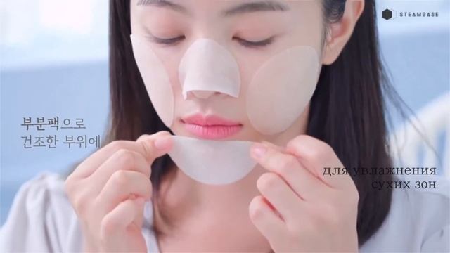 SteamBase Очищающие пилинг диски для лица/ Thermulae Clear Pad, 100шт 200мл смотреть онлайн