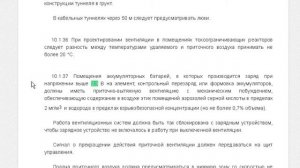 Почему пишут 13,8 вольт на аккумуляторе