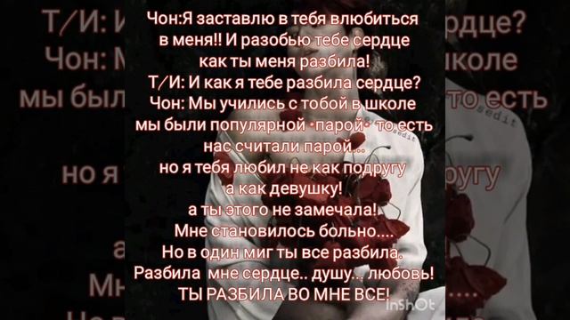 2 часть твой *любимый кровавый король *[Чон чонгук] смотреть онлайн