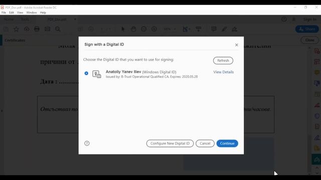 Как се подписва PDF документ с електронен подпис смотреть онлайн