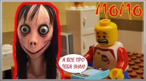 LEGO Мультфильм Момо / LEGO Stop motion Momo