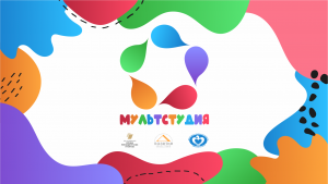 Мультфильм ДОЖДИК детская киностудия ПОЗИТИВ 2022