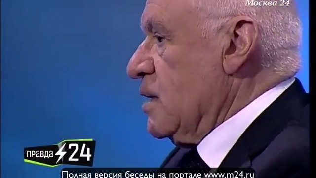 Здоровье нации