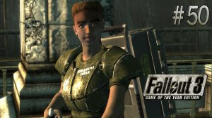 Рейнджеры Рейли. Fallout 3 (Прохождение) # 50