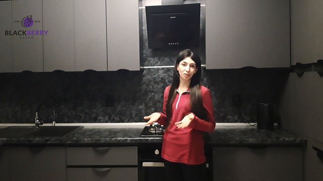 Видео отзыв Кухни ежевика смотреть онлайн