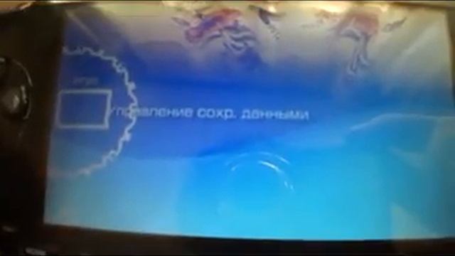 Как настроить плагин для CTF тем на PSP. смотреть онлайн