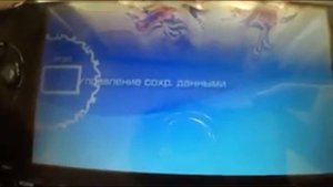 Как настроить плагин для  CTF тем на PSP.