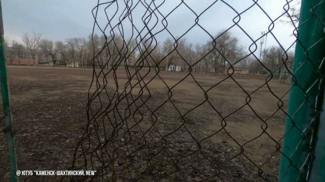 ЗАБРОШЕННЫЙ СТАДИОН. "ПРОГРЕСС". Каменск-Шахтинский. Разруха. Февраль 2022. ВИДЕО: Арон Моисеевич.