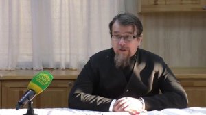 Лекция 8. Новый Завет. Нагорная проповедь (часть 4). Отец Константин Корепанов в Успенском Соборе.