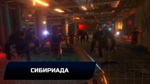 Serious Sam: Siberian Mayhem - Глава 3: Сибириада (Все секреты и пасхалки)