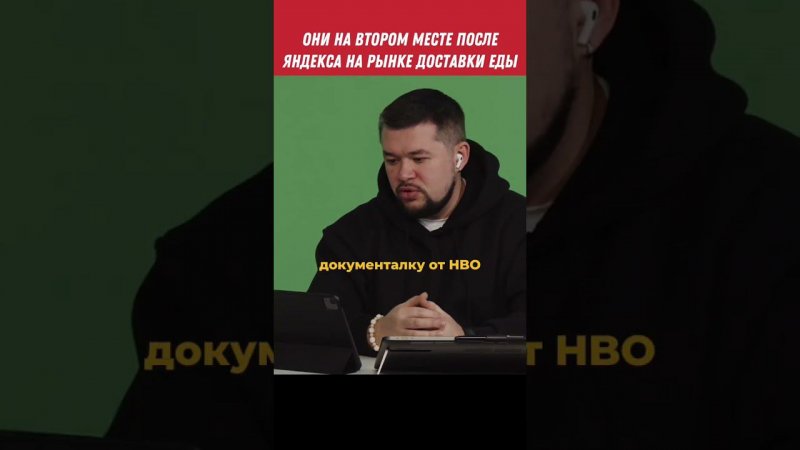 Основатель стартапа на 3 млрд рублей. Об отношении к успехам в бизнесе #подкаст #shorts