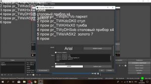 СТРИМ ))АВАТАРИЯ ))РАЗДАЧА КРУТЫХ ПРОМОКОДОВ НА РЕСУРСЫ ЗОЛОТО И СЕРЕБРО