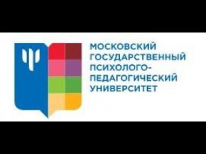 МГППУ: реализация динамического рейтинга абитуриентов и модерирования заявлений в "1С:Университет"