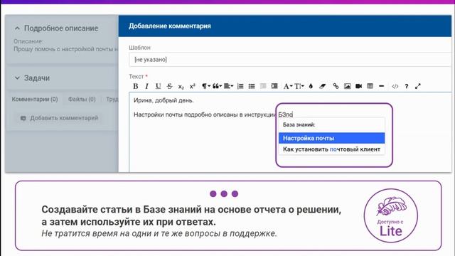 Релиз ITSM 365.Support_ 2020 – эффективность, несмотря ни на что