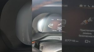 Обзор Хавал Джулион такси