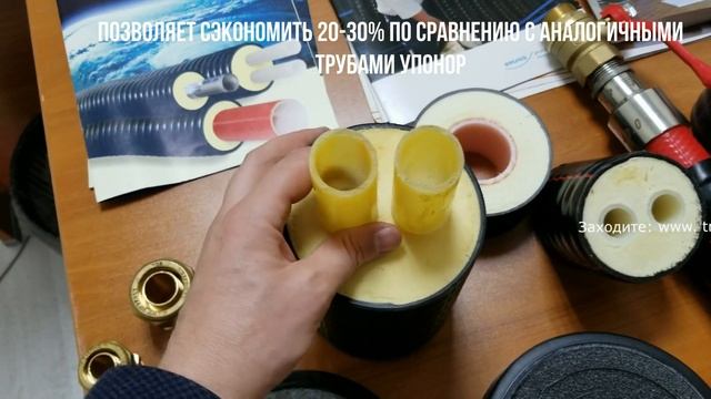 Какие трубы лучше Упонор Экофлекс или Изопрофлекс? Какие еще бывают аналоги? смотреть онлайн