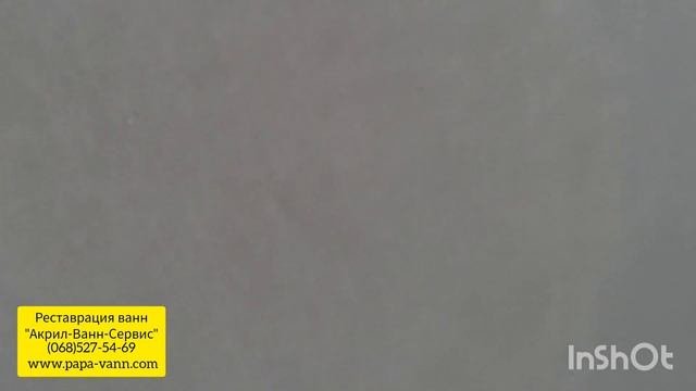 Как правильно зачистить ванну?