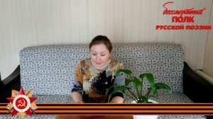 Муса Джалиль, "Красная ромашка", читает Гульназ Лукманова, село Аксаитово Республики Башкортостан