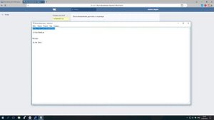 КАК ВЗЛОМАТЬ СТРАНИЦУ ВКонтакте