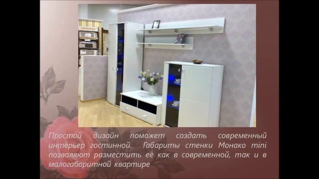 ИнтерДизайн Участник №46 смотреть онлайн