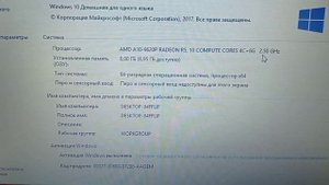 Обзор Asus R556Q / 4 ядра A10 + 8192Mb RAM + Видеокарта 2Гб!! + 1000Gb. Цена 20999руб.