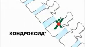 Хондроксид - ролик "Город"