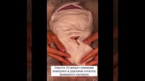 Экспресс – процедуры: Энзимотерапия + коллагенотерапия