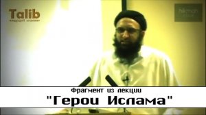 Пример стойкости на пути Аллаха HD